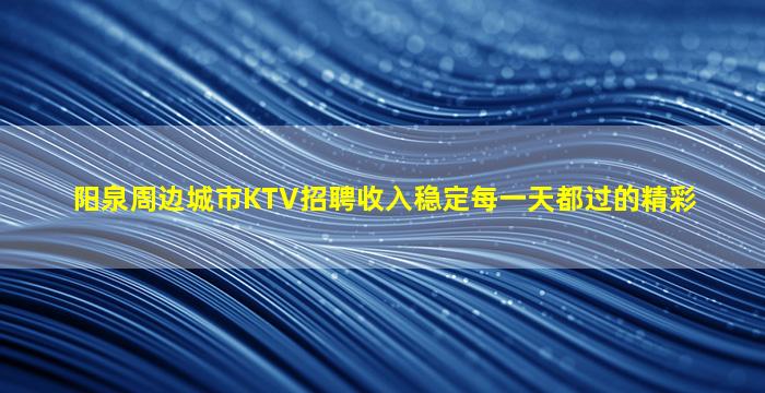 西安夜总会招聘