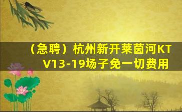 福州酒吧招聘